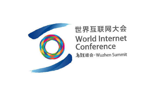 互聯(lián)網大會.png